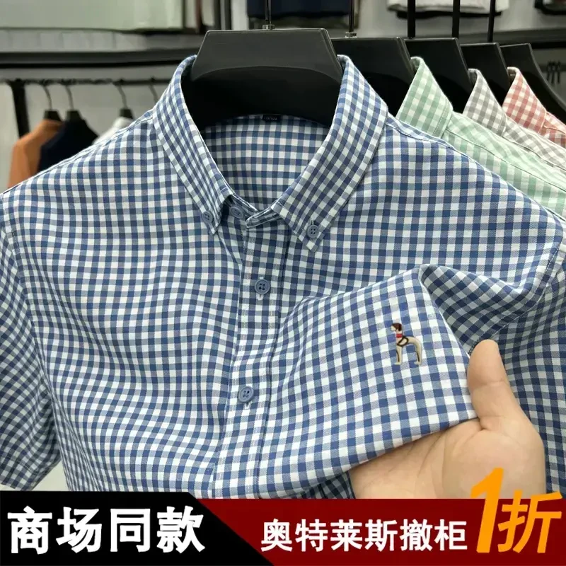 奥特莱斯撤柜丨专柜正品夏季新款短袖衬衫男士时尚休闲格纹衬衣潮