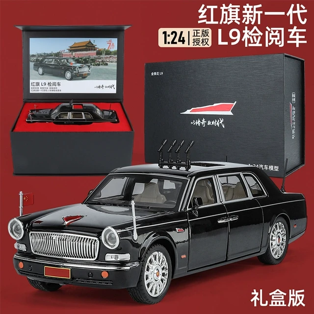 大号红旗L9阅兵车70周年检阅车模型儿童仿真合金汽车收藏摆件礼品