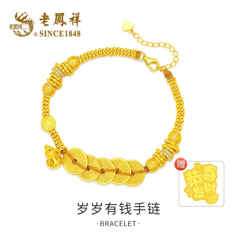 老鳯祥 925银手链 岁岁有钱手链女款手工时尚女士情侣金色百搭LL