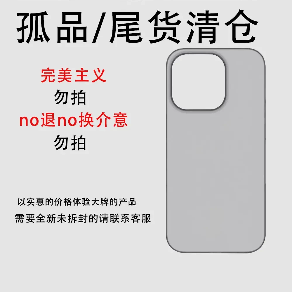 V I V O 系列凯夫拉品牌超薄正品手机壳