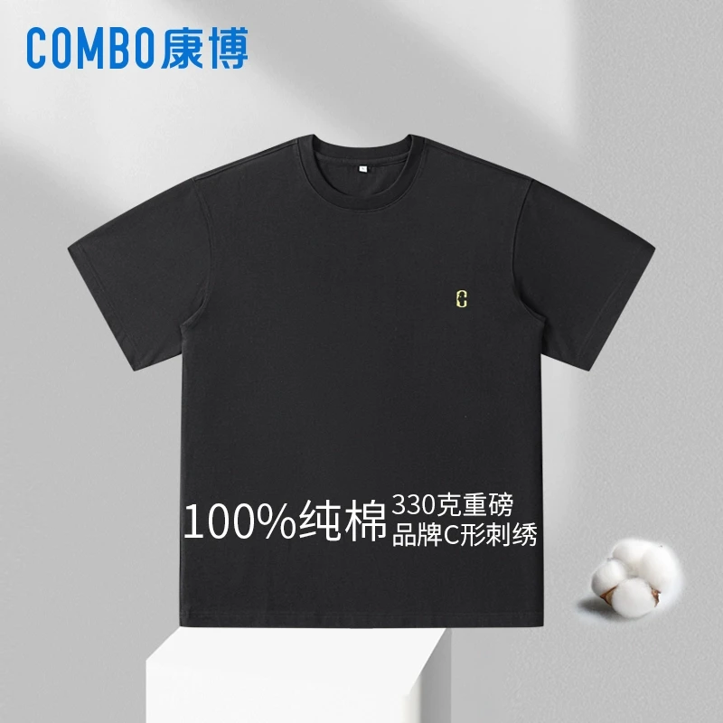 康博330克重磅纯棉黑色男款t恤短袖圆领廓形宽松刺绣夏季休闲上衣