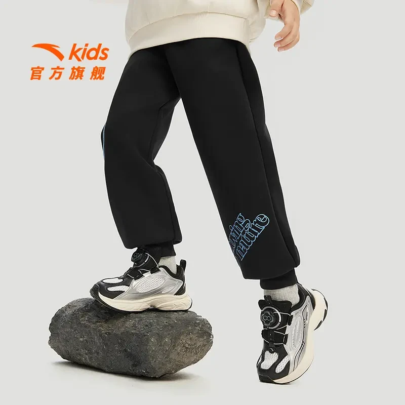 安踏儿童【运动长裤】男小童2025新款春季宽松潮流针织百搭休闲运动