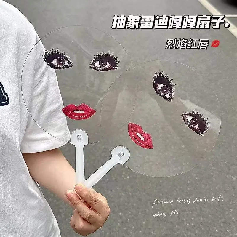 搞怪雷迪嘎嘎扇子烈焰红唇印花抽象ladygaga透明圆扇子演唱会应援