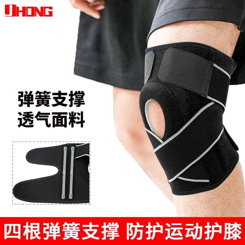 运动护膝双绑带加压固定髌骨带篮球跑步骑行透气稳定膝盖关节护具