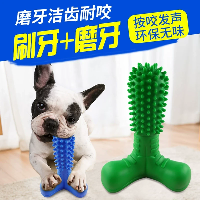 2025法斗专用发声玩具狗狗幼犬耐咬磨牙棒自嗨解闷神器斗牛犬洁齿