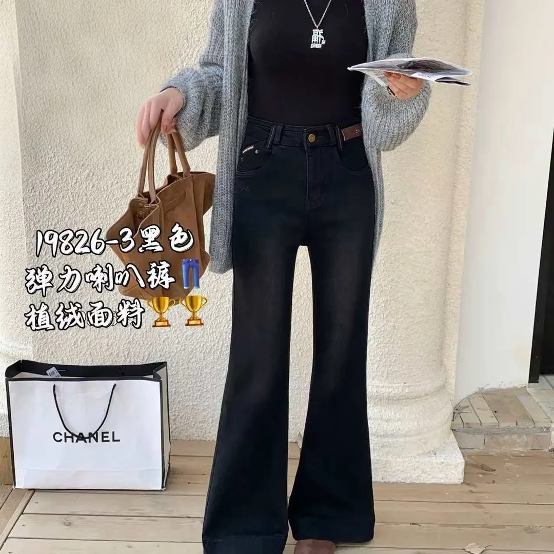 衣凡19826黑色弹力植绒百搭喇叭裤牛仔裤