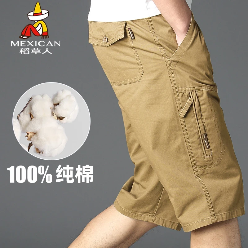 稻草人夏季男纯棉透气七分裤宽松大码直筒裤薄款30至35岁男士短裤