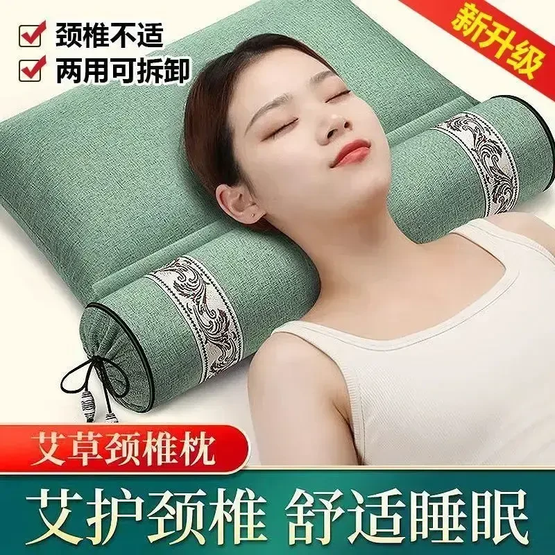 【送父母的礼物】艾草颈椎枕多功能修复护颈椎专用圆柱枕曲度矫正