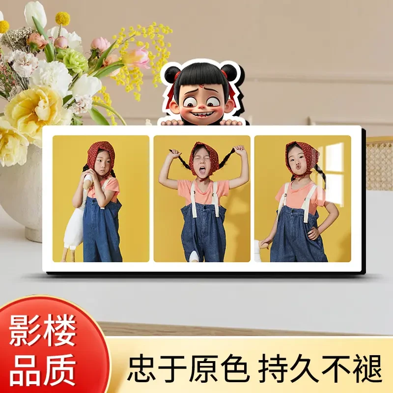 哪吒2主题三宫格水晶摆台儿童全家福定制照片打印做成相册框