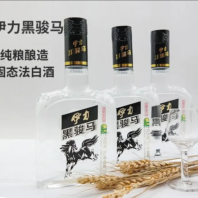 庆福运新疆伊力黑骏马1L装绵雅馥合香型纯粮食酿造白酒50度1000ml