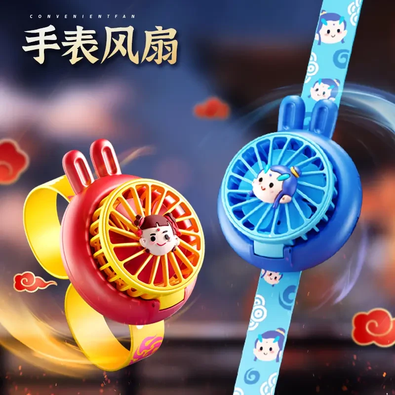 新款哪吒夏季便携可爱卡通手表小风扇可充电迷你便携儿童生日礼物