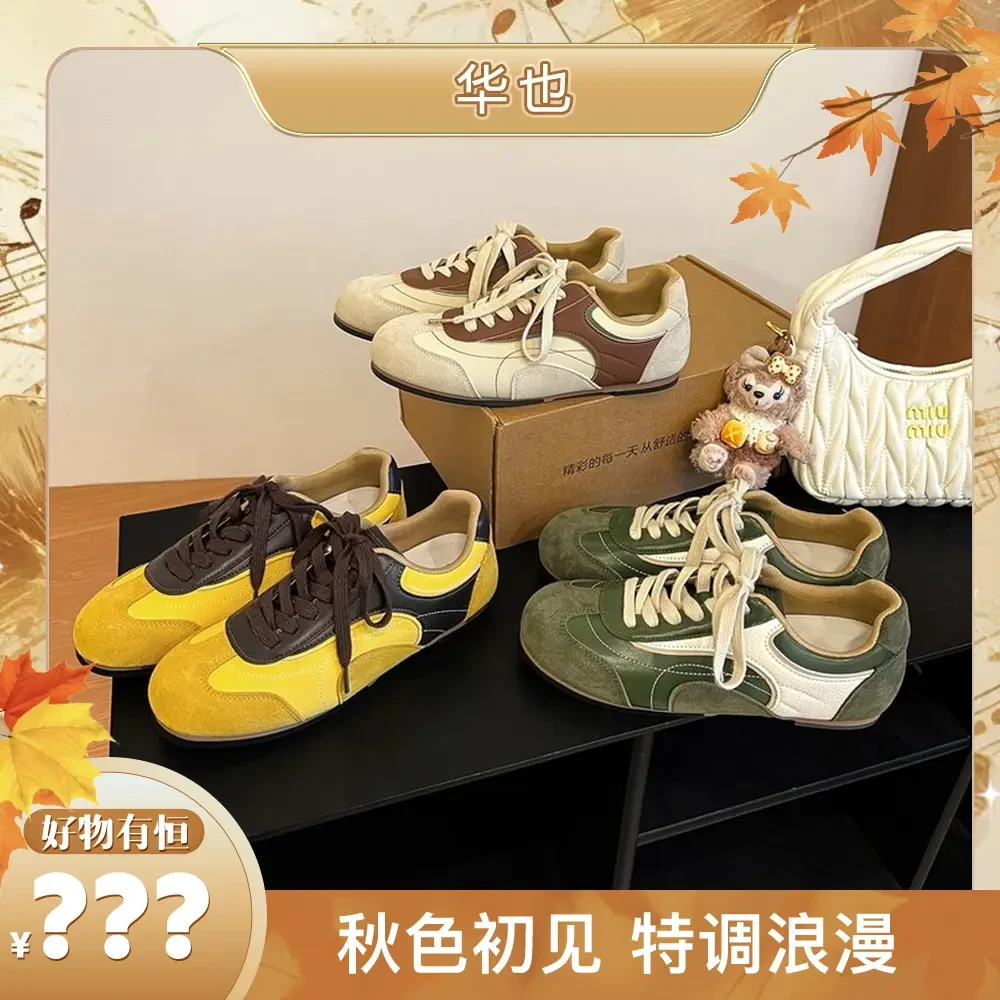 【好物有‘恒’】时尚百搭德训鞋轻便休闲鞋1196小白鞋鞋带秋冬圆头