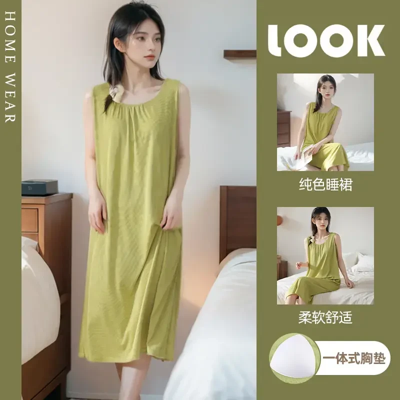 夏季可外穿高级感纯色带胸垫薄款宽松无袖睡裙女凉感连衣裙家居服