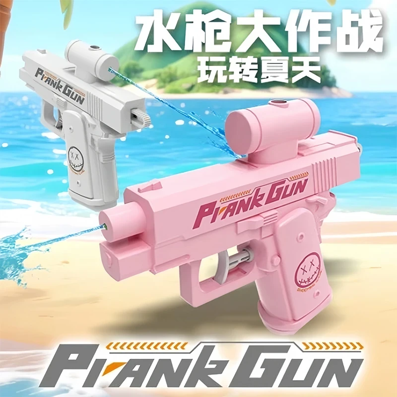 【抢!5·2】解压玩具创意双面反向滋水枪整蛊战术双面水枪反向喷水枪