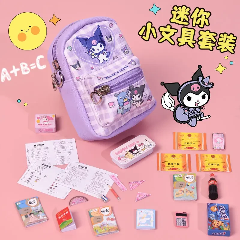 2025迷你小书包儿童玩具过家家文具书本套装小人国微缩玩具课本女