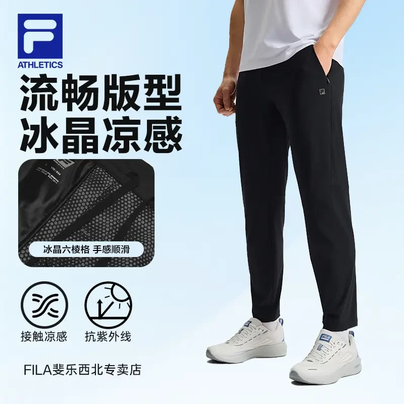 Fila/斐乐男士夏季新款冰晶凉感健身速干跑步运动长裤休闲百搭