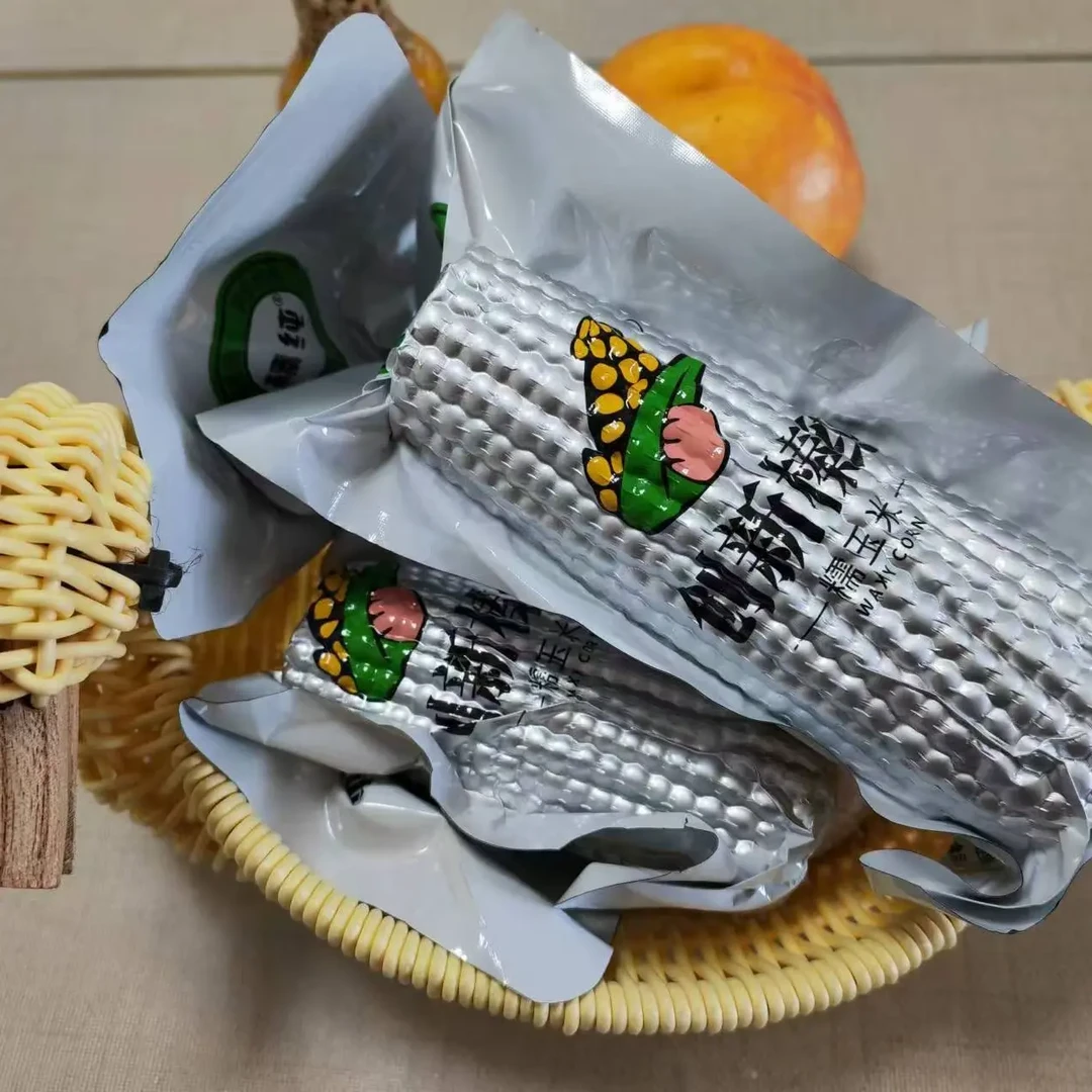 25年创新榛纯东北黄糯玉米小粒品种独立真空包装非转基因0添加