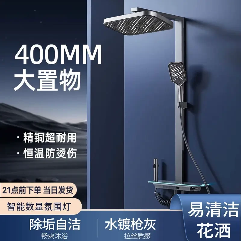 JMNWN家用淋浴花洒套装精铜强劲增压钢琴恒温数显卫浴花洒喷头