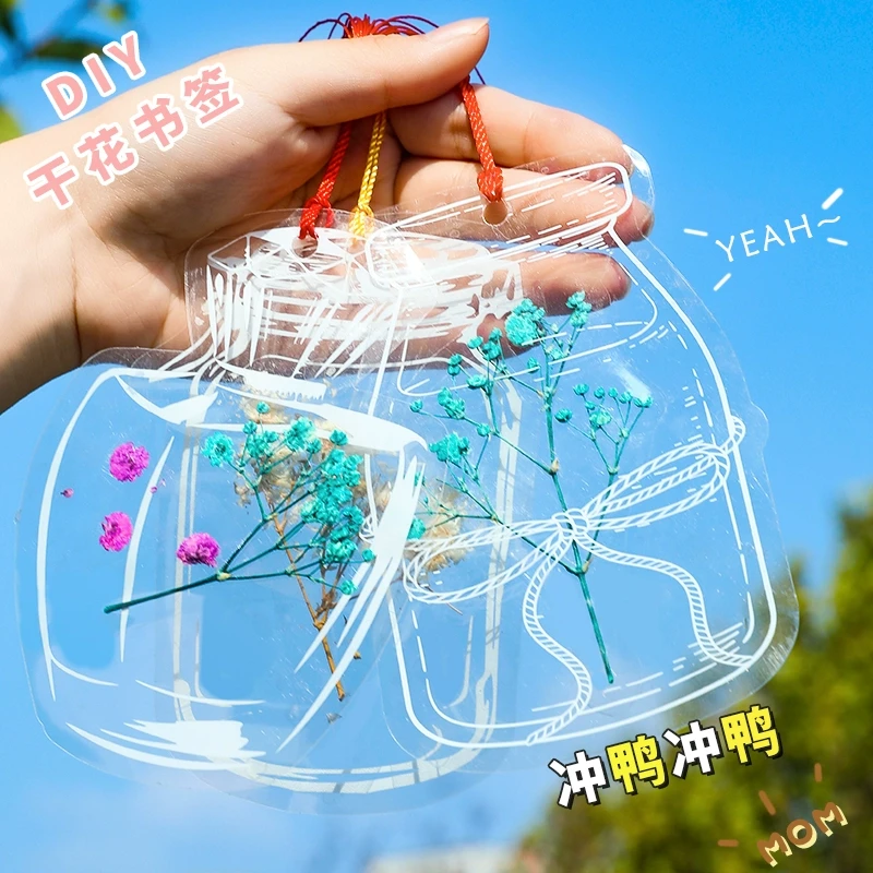 幼儿园环创美工区投放材料干花书签春天手工儿童diy树叶标本瓶子