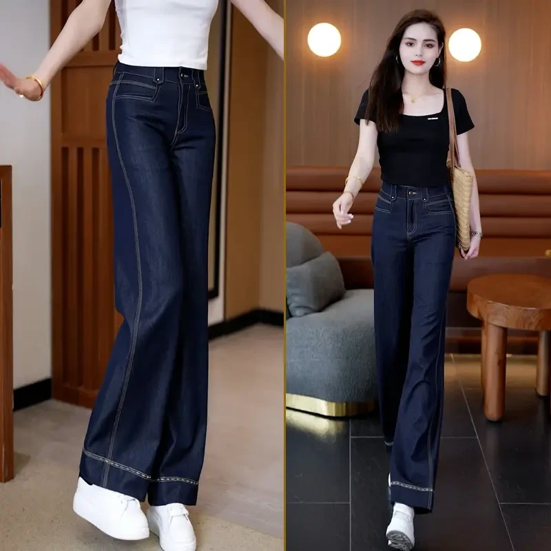 丹宁蓝高腰窄版牛仔裤女2025春季新款休闲百搭宽松显瘦直筒阔腿裤