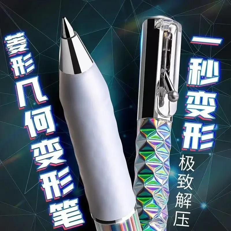 创意科技感几何变形笔解压笔中性笔黑色速干ins风按压刷题笔hc