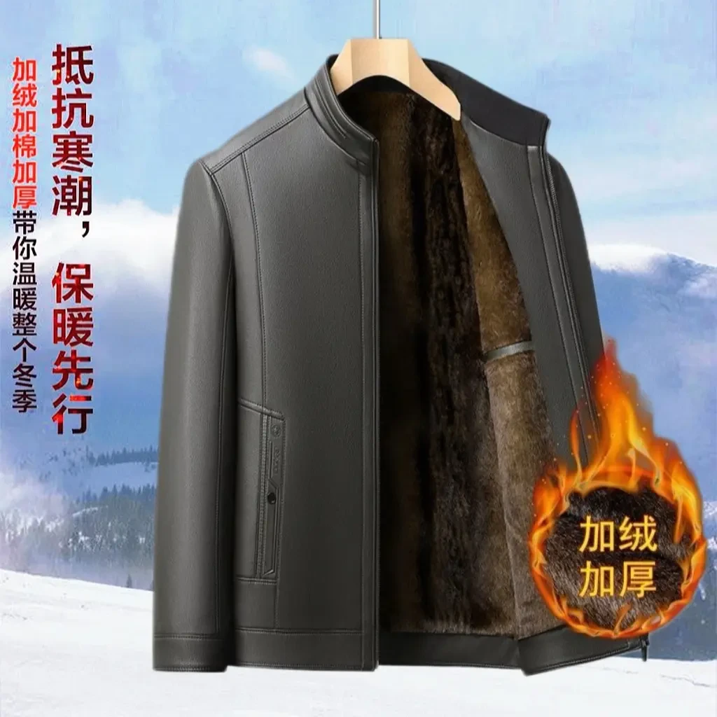 保暖冬季新款立领皮衣加厚中老年爸爸款加绒保暖皮衣