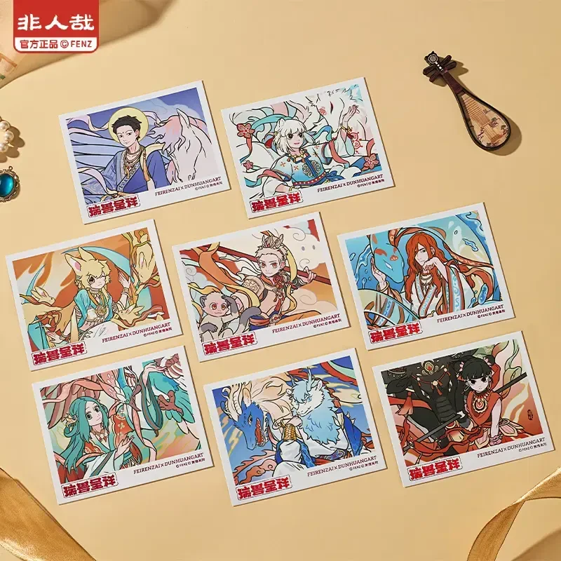 非人哉x敦煌画院联名 瑞兽呈祥系列【直播帮拆】伪拍立得盲盒动漫