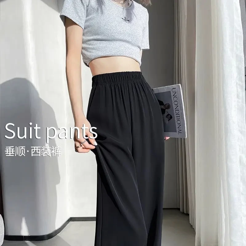 裤子女款爆款2025新款西装阔腿裤百搭休闲显瘦垂感通勤窄版直筒裤