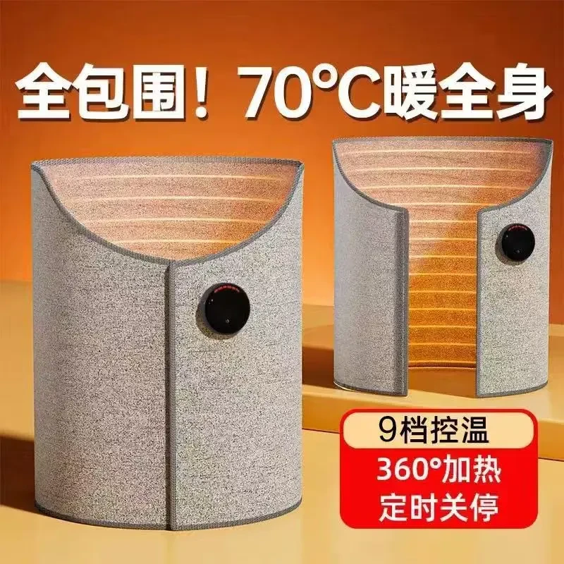 【安全无异味】暖脚围加热智能控温暖脚神器 冬季办公室暖脚宝保暖