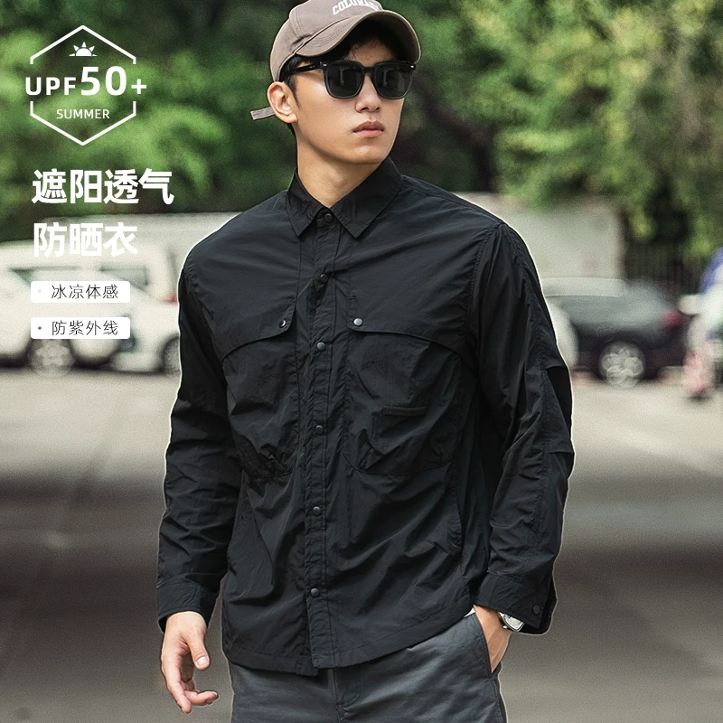 夏季翻领防晒衣男UPF50+凉感2025新款钓鱼服速干透气轻薄衬衫外套