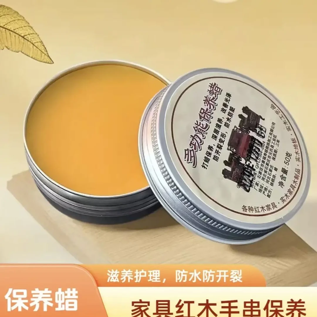 实木红木家具地板保养护理专用蜡油。温馨提示收到，使用不支持退货