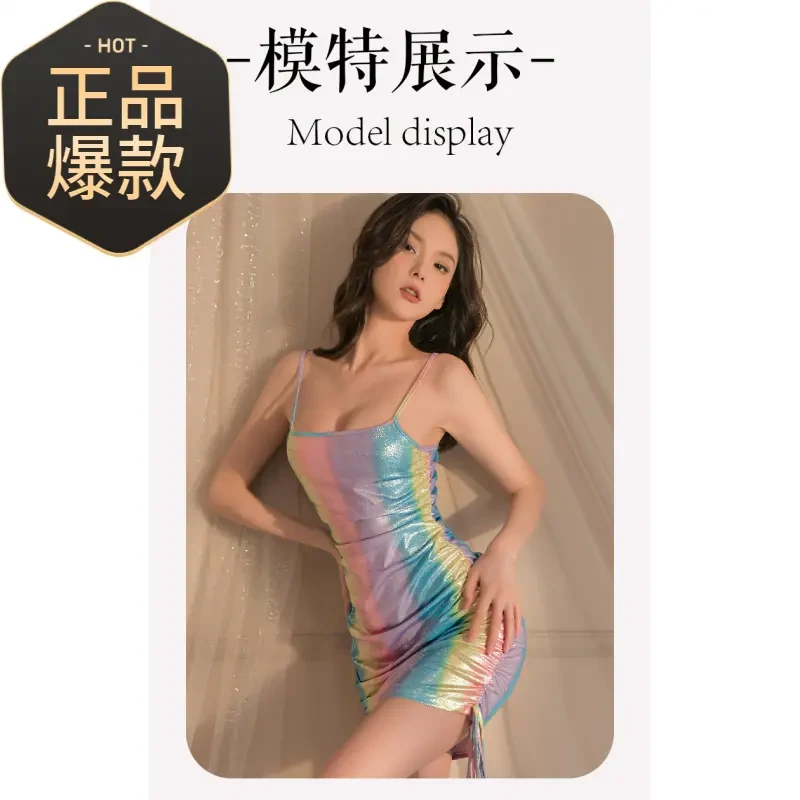 QQ内衣性感渐变彩虹诱惑弹力紧身沙滩风辣妹吊带睡裙居家约会战袍