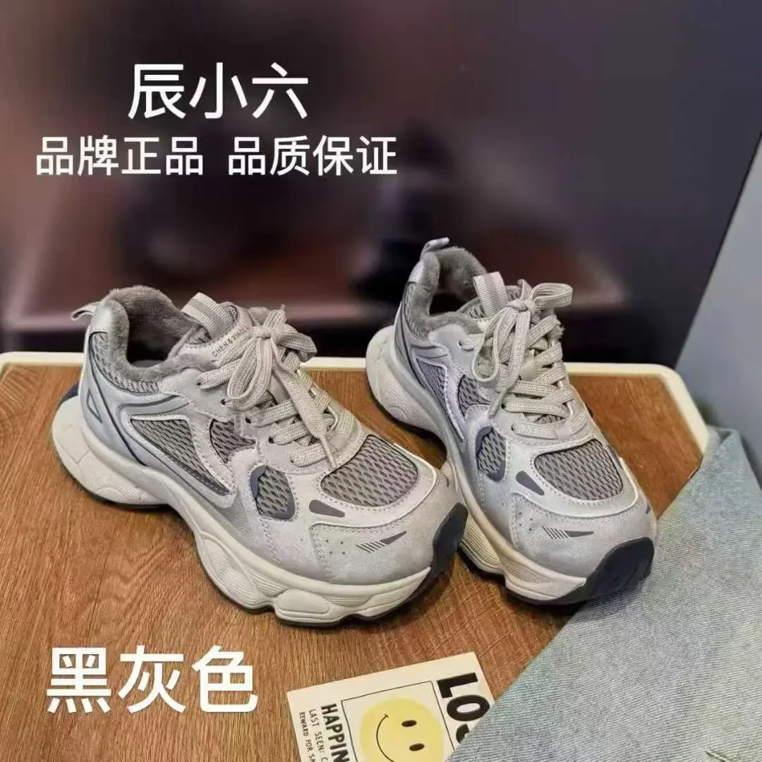 厚底增高百搭老爹鞋女秋冬新款加绒轻便运动休闲鞋