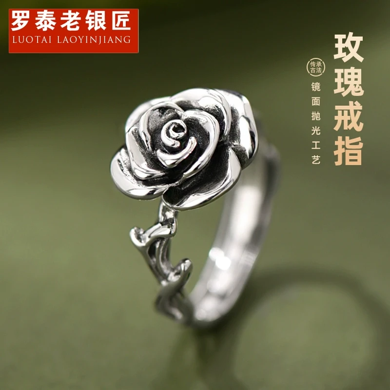 罗泰老银匠 925银戒指 玫瑰花戒指女士款复古小众食指指环可调节