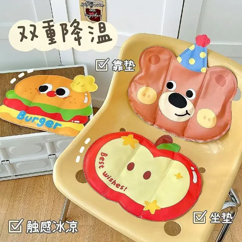 夏季异形冰垫坐垫凝胶降温免注水凉垫学生教室椅子垫学生午睡屁垫