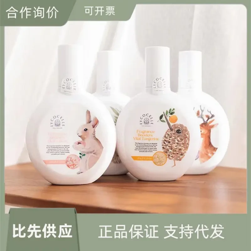 绽家衣物留香珠洗衣服精油留香珠持久香味护衣除螨抑菌香氛凝香珠