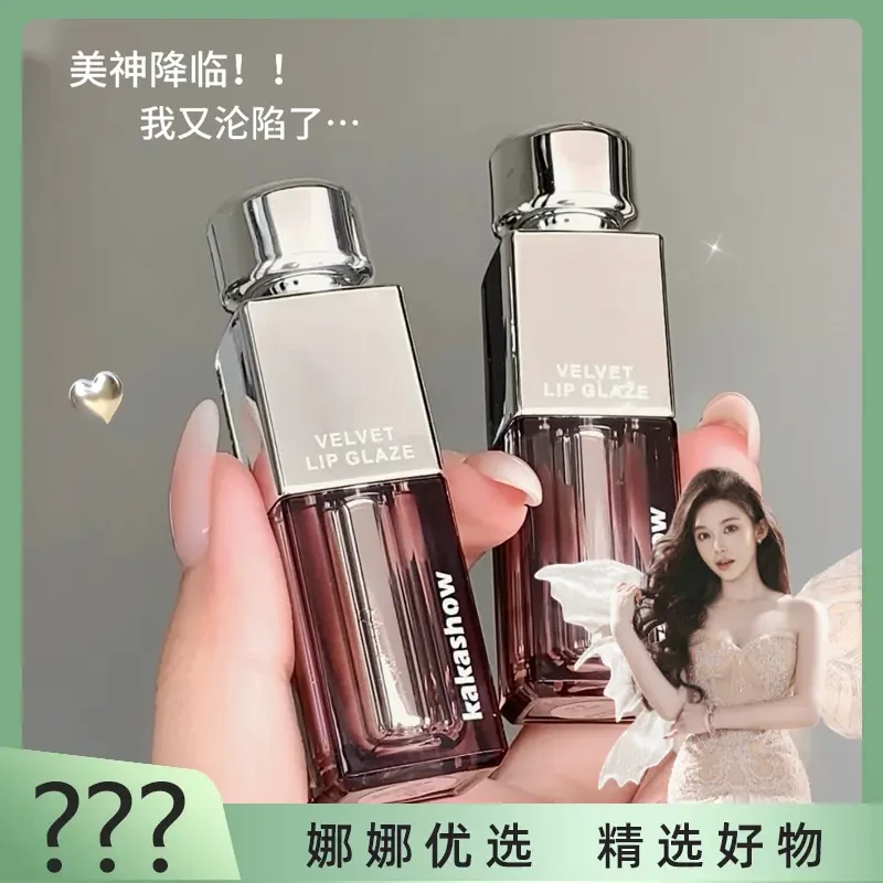 【娜娜优选】kakashow锁色丝绒唇釉口红低饱和裸色显白高级平价唇泥