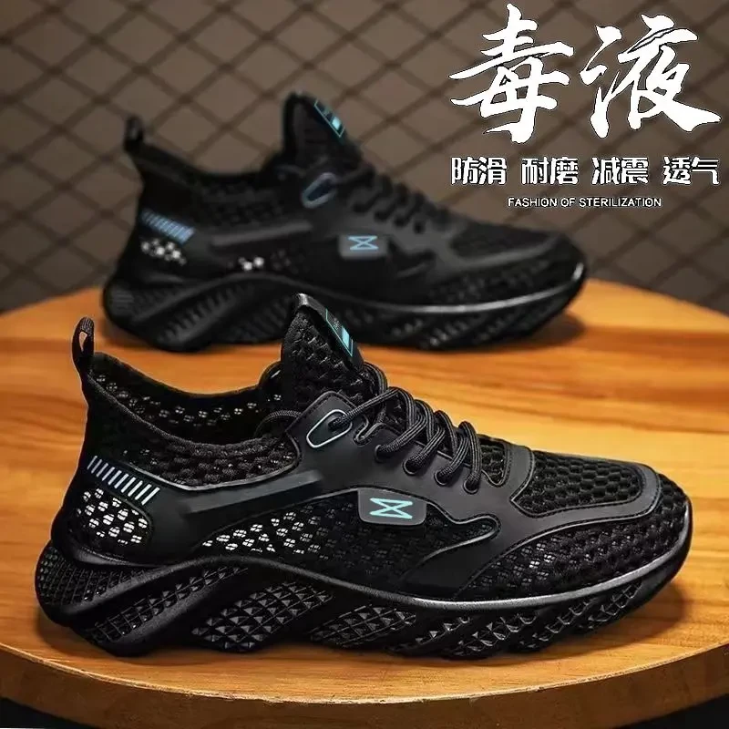 鸿星官网尔克夏季2025新款跑步轻便网面鞋休闲运动网眼镂空透气薄