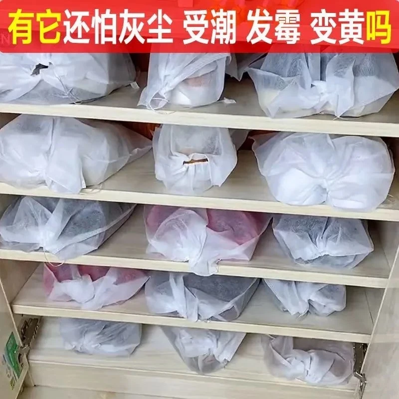无纺布鞋袋抽绳设计收纳袋晒小白鞋防尘防黄晒鞋防黄袋