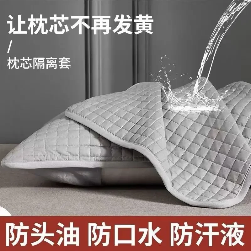 四季款枕心隔离套家用日用宿舍升级防污保护套隔离套可水洗透气