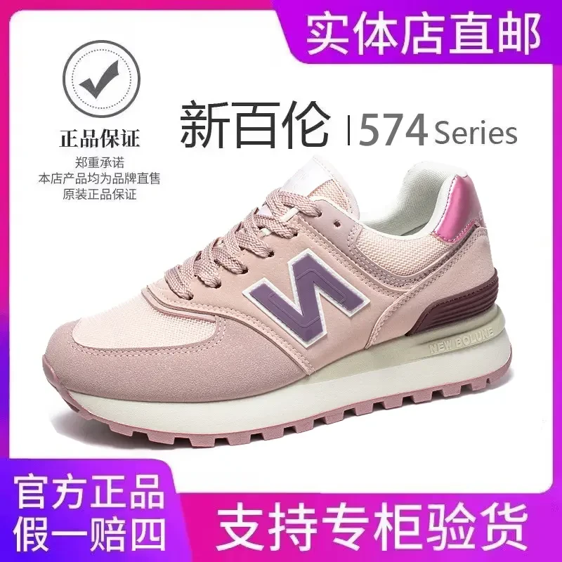 【新百伦正品】女鞋复古跑步鞋休闲百搭运动鞋子情侣款舒适透气男鞋