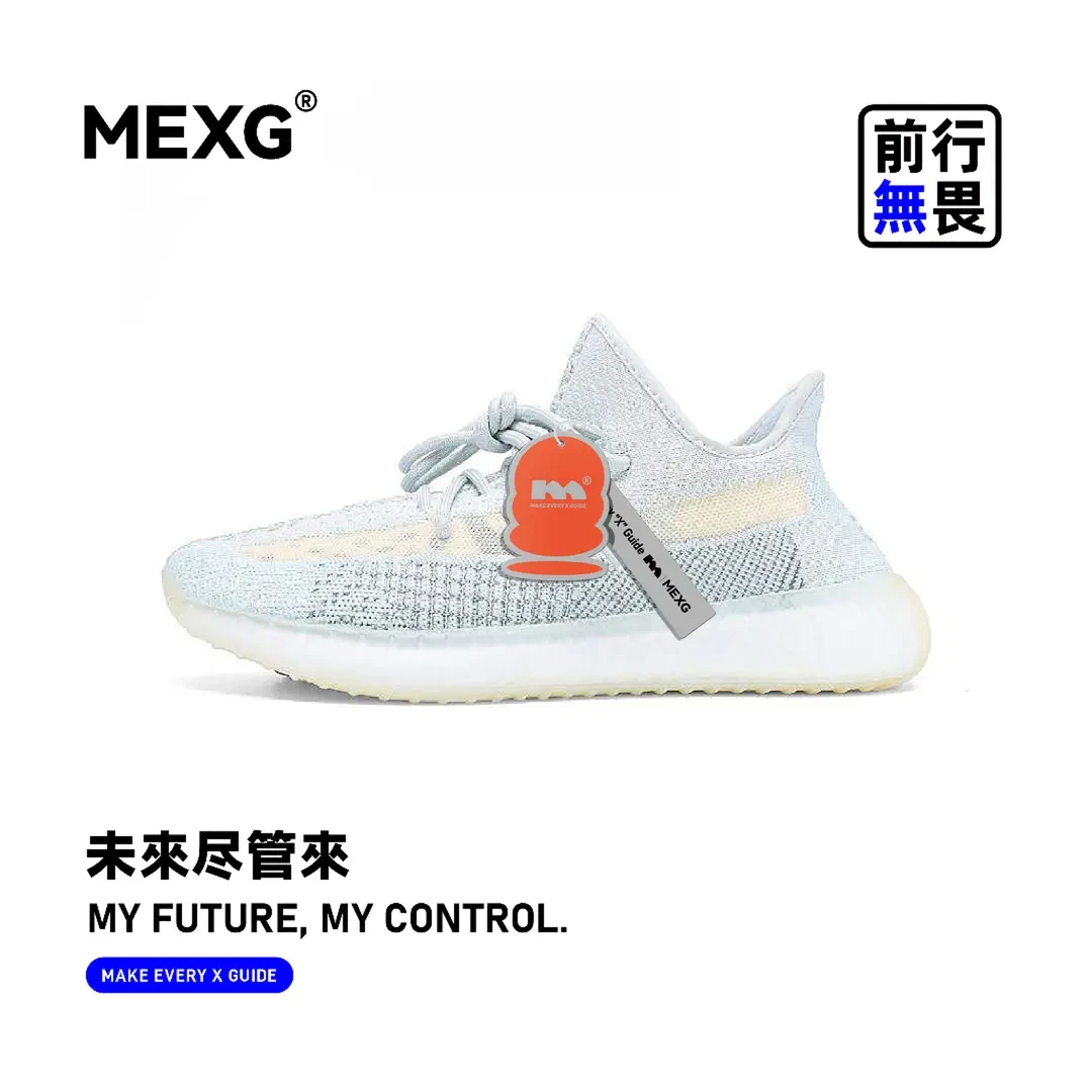 MEXG【“MEXG运动鞋”】减震防滑！轻便透气！舒适耐磨！休闲鞋X255
