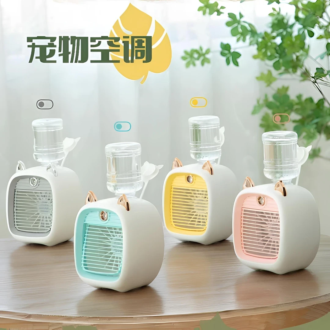 宠物降温喷雾小风扇可加冰猫咪龙猫仓鼠电风扇狗笼猫笼空调小电扇