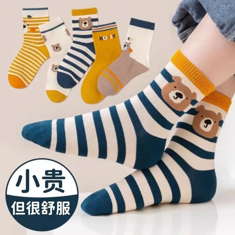 【五双】儿童袜子男童袜子中筒袜春秋季棉袜宝宝条纹冬天学生卡通yw