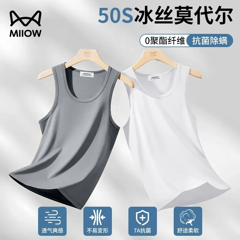 2件】猫人莫代尔冰丝男士背心2025夏季透气运动健身圆领无袖打底衫
