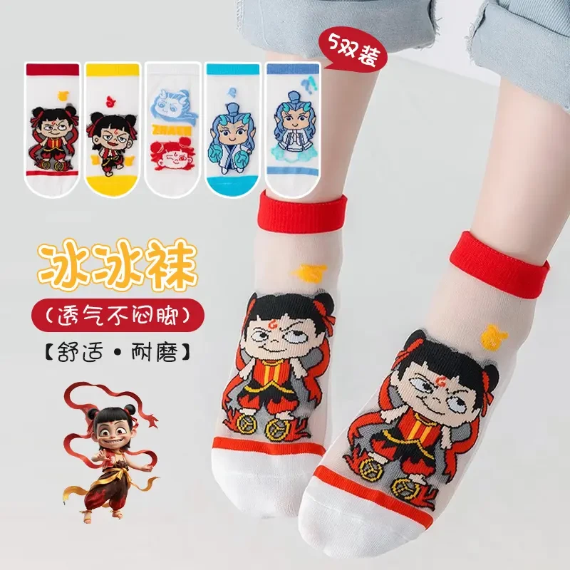 薄款哪吒超薄冰丝袜夏季袜子吸汗透气耐磨男童女童袜夏天男孩袜子