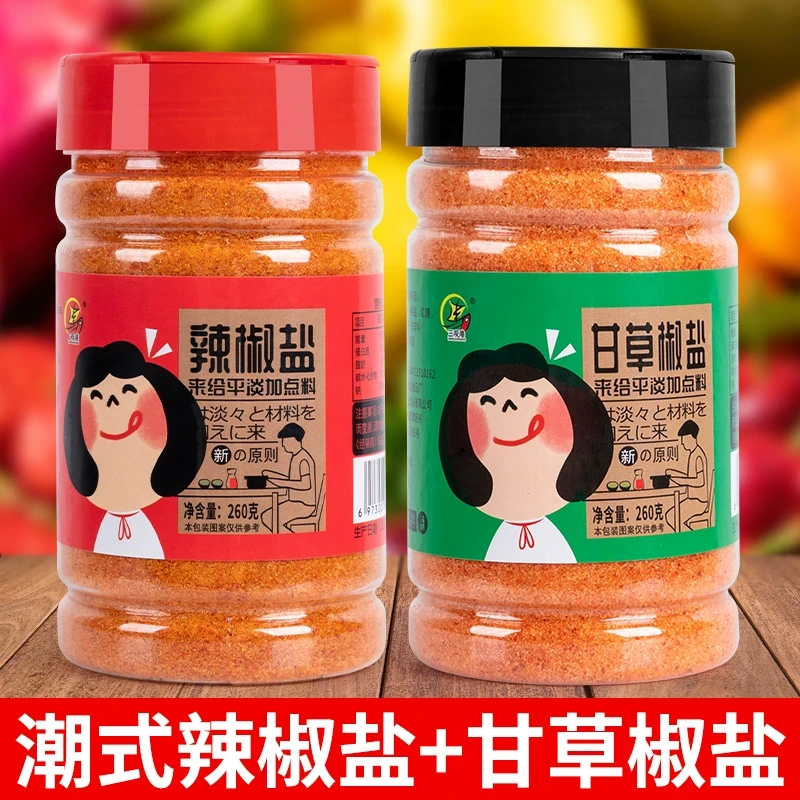 辣椒盐芒果李子水果椒盐粉广西酸野咸辣调味料南宁菠萝甘草椒盐