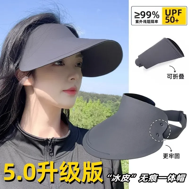 遮阳帽空顶帽子骑车吹不翻防晒帽女夏季2025新款防紫外线无痕一体