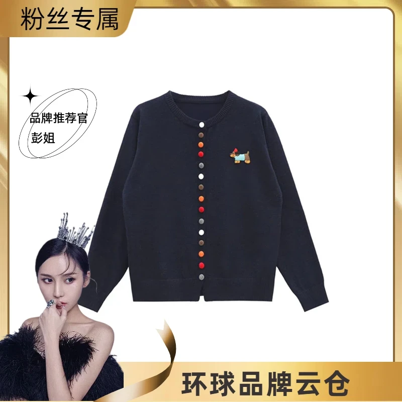 W702彩色扣亮丝小狗秋冬季针织开衫