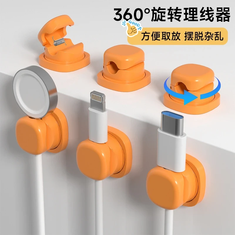 可旋转理线器桌面数据线收纳整理集线手机充电线夹弹簧固定理线器